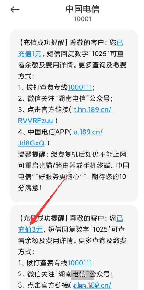 图片[5]丨淘宝0元充十块钱话费活动丨黑盾网络资源网-互联网分享平台丨源码交易丨源码下载丨技术教程丨架设教程丨端游源码丨页游源码丨手游源码…