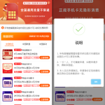 手机卡流量卡 号卡推广单页源码丨黑盾网络资源网-互联网分享平台丨源码交易丨源码下载丨技术教程丨架设教程丨端游源码丨页游源码丨手游源码…