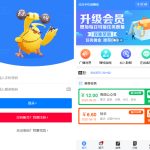 全新蓝色UI点赞任务系统源码+后台模板【无加密+去后门】丨黑盾网络资源网-互联网分享平台丨源码交易丨源码下载丨技术教程丨架设教程丨端游源码丨页游源码丨手游源码…