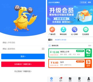 全新蓝色UI点赞任务系统源码+后台模板【无加密+去后门】丨黑盾网络资源网-互联网分享平台丨源码交易丨源码下载丨技术教程丨架设教程丨端游源码丨页游源码丨手游源码…