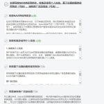 中国手机号码注册韩国Naver邮箱方法?Naver账号申请教程丨黑盾网络资源网-互联网分享平台丨源码交易丨源码下载丨技术教程丨架设教程丨端游源码丨页游源码丨手游源码…