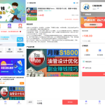 2023全新彩虹晴天多功能系统源码 知识付费系统 虚拟商城系统 完美可用丨黑盾网络资源网-互联网分享平台丨源码交易丨源码下载丨技术教程丨架设教程丨端游源码丨页游源码丨手游源码…