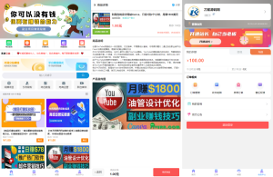 2023全新彩虹晴天多功能系统源码 知识付费系统 虚拟商城系统 完美可用丨黑盾网络资源网-互联网分享平台丨源码交易丨源码下载丨技术教程丨架设教程丨端游源码丨页游源码丨手游源码…