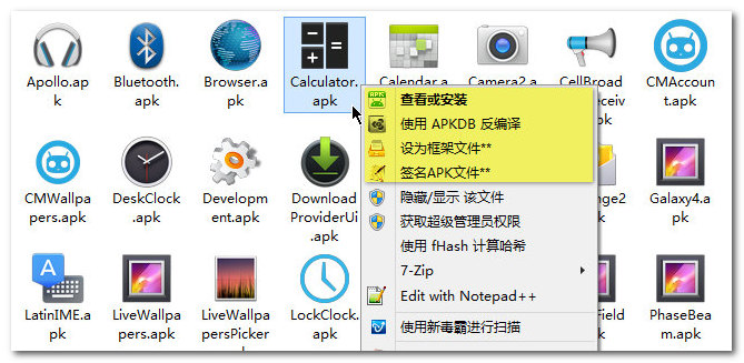 图片[2]丨APK编译工具APKDB 中文版 v2.1.4.2丨黑盾网络资源网-互联网分享平台丨源码交易丨源码下载丨技术教程丨架设教程丨端游源码丨页游源码丨手游源码…