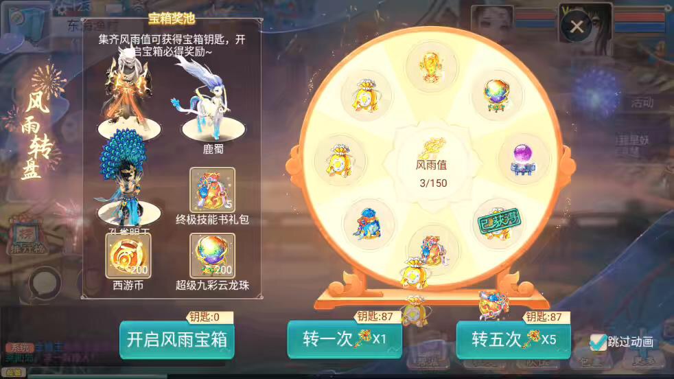 图片[10]丨【乾坤西游】大话回合制精品之乾坤西游+Win学习手工的+语音视频教程+代理后台+运营后台丨黑盾网络资源网-互联网分享平台丨源码交易丨源码下载丨技术教程丨架设教程丨端游源码丨页游源码丨手游源码…
