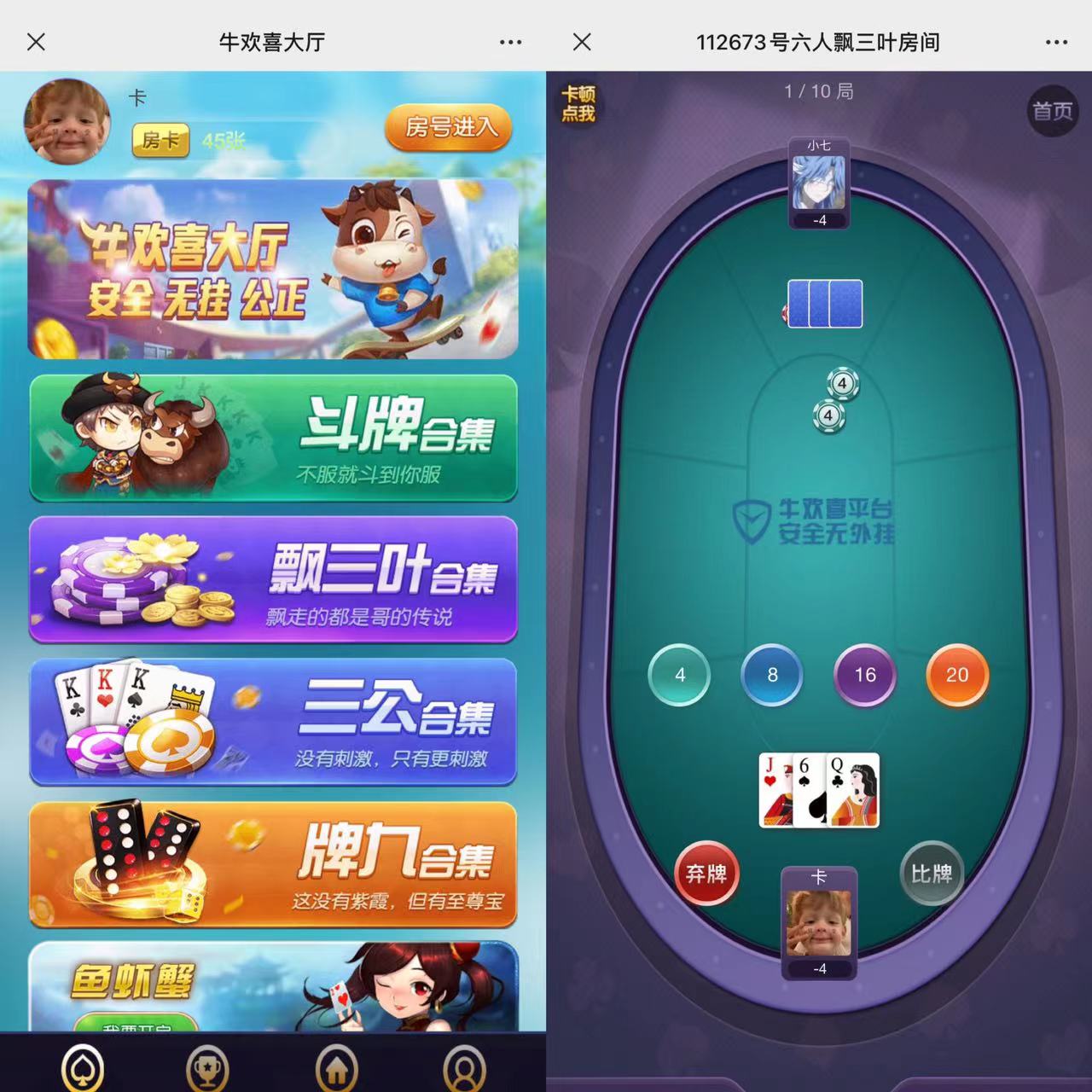 图片[2]丨最新H5牛欢喜完整开源修复版源码+视频教程丨黑盾网络资源网-互联网分享平台丨源码交易丨源码下载丨技术教程丨架设教程丨端游源码丨页游源码丨手游源码…