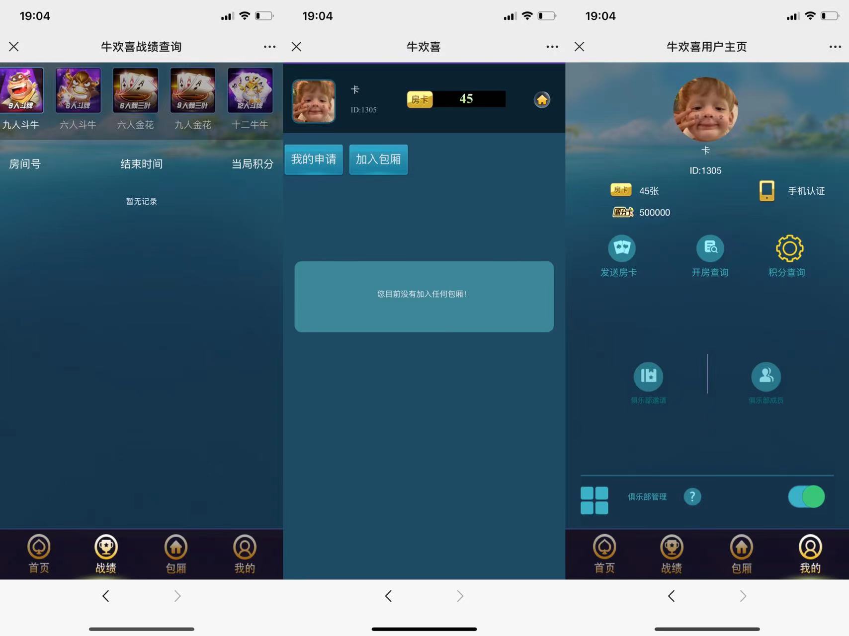 图片[3]丨最新H5牛欢喜完整开源修复版源码+视频教程丨黑盾网络资源网-互联网分享平台丨源码交易丨源码下载丨技术教程丨架设教程丨端游源码丨页游源码丨手游源码…