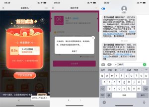 移动用户直接领0.5元话费券丨黑盾网络资源网-互联网分享平台丨源码交易丨源码下载丨技术教程丨架设教程丨端游源码丨页游源码丨手游源码…