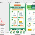 邮政会员日准点抢0元实物包邮丨黑盾网络资源网-互联网分享平台丨源码交易丨源码下载丨技术教程丨架设教程丨端游源码丨页游源码丨手游源码…