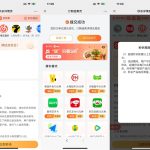 移动0.01元撸网易云音乐月卡丨黑盾网络资源网-互联网分享平台丨源码交易丨源码下载丨技术教程丨架设教程丨端游源码丨页游源码丨手游源码…