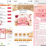 工行520抽1.99~99元立减金丨黑盾网络资源网-互联网分享平台丨源码交易丨源码下载丨技术教程丨架设教程丨端游源码丨页游源码丨手游源码…