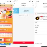 建行善融领10元券1元购实物丨黑盾网络资源网-互联网分享平台丨源码交易丨源码下载丨技术教程丨架设教程丨端游源码丨页游源码丨手游源码…