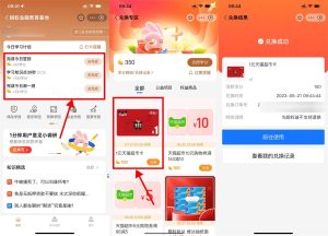 支付宝攒学分兑1元天猫超市卡丨黑盾网络资源网-互联网分享平台丨源码交易丨源码下载丨技术教程丨架设教程丨端游源码丨页游源码丨手游源码…