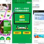 可口可乐抽腾讯视频会员日卡丨黑盾网络资源网-互联网分享平台丨源码交易丨源码下载丨技术教程丨架设教程丨端游源码丨页游源码丨手游源码…