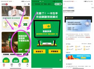 可口可乐抽腾讯视频会员日卡丨黑盾网络资源网-互联网分享平台丨源码交易丨源码下载丨技术教程丨架设教程丨端游源码丨页游源码丨手游源码…