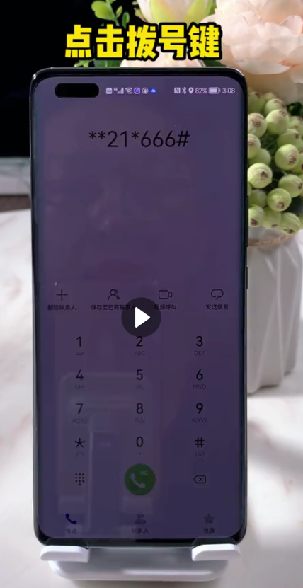 图片[2]丨将手机号设置为空号教程丨黑盾网络资源网-互联网分享平台丨源码交易丨源码下载丨技术教程丨架设教程丨端游源码丨页游源码丨手游源码…