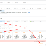 阿里云香港-新加坡轻量服务器2核2G。34/月408/年抢购活动!丨黑盾网络资源网-互联网分享平台丨源码交易丨源码下载丨技术教程丨架设教程丨端游源码丨页游源码丨手游源码…