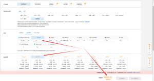 阿里云香港-新加坡轻量服务器2核2G。34/月408/年抢购活动!丨黑盾网络资源网-互联网分享平台丨源码交易丨源码下载丨技术教程丨架设教程丨端游源码丨页游源码丨手游源码…