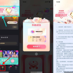 优酷会员免费升级成酷喵会员丨黑盾网络资源网-互联网分享平台丨源码交易丨源码下载丨技术教程丨架设教程丨端游源码丨页游源码丨手游源码…