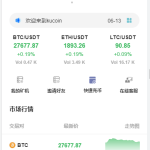 【亲测区块链合约交易所源码运营版】最新多国语言新币币交易所USDT秒合约杠杆C2C法币交易带矿机带视频搭建详细教程丨黑盾网络资源网-互联网分享平台丨源码交易丨源码下载丨技术教程丨架设教程丨端游源码丨页游源码丨手游源码…