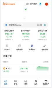 【亲测区块链合约交易所源码运营版】最新多国语言新币币交易所USDT秒合约杠杆C2C法币交易带矿机带视频搭建详细教程丨黑盾网络资源网-互联网分享平台丨源码交易丨源码下载丨技术教程丨架设教程丨端游源码丨页游源码丨手游源码…