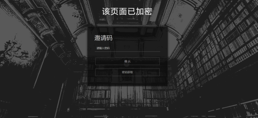 图片[4]丨实用的php单页加密_网页加密源码，附四种模板风格丨黑盾网络资源网-互联网分享平台丨源码交易丨源码下载丨技术教程丨架设教程丨端游源码丨页游源码丨手游源码…