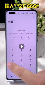 将手机号设置为空号教程丨黑盾网络资源网-互联网分享平台丨源码交易丨源码下载丨技术教程丨架设教程丨端游源码丨页游源码丨手游源码…