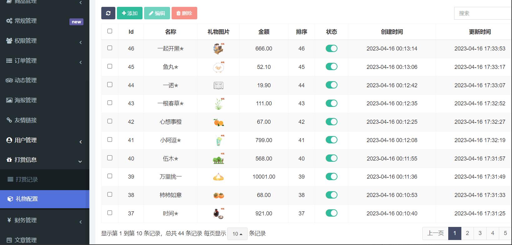 图片[3]丨游戏陪玩语音聊天系统v3.0 独立版本源码丨黑盾网络资源网-互联网分享平台丨源码交易丨源码下载丨技术教程丨架设教程丨端游源码丨页游源码丨手游源码…