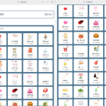 游戏陪玩语音聊天系统v3.0 独立版本源码丨黑盾网络资源网-互联网分享平台丨源码交易丨源码下载丨技术教程丨架设教程丨端游源码丨页游源码丨手游源码…