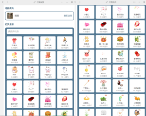 游戏陪玩语音聊天系统v3.0 独立版本源码丨黑盾网络资源网-互联网分享平台丨源码交易丨源码下载丨技术教程丨架设教程丨端游源码丨页游源码丨手游源码…