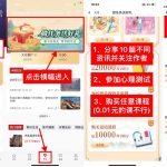 中银跨境撸3万积分兑视频会员丨黑盾网络资源网-互联网分享平台丨源码交易丨源码下载丨技术教程丨架设教程丨端游源码丨页游源码丨手游源码…