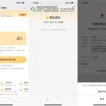 优酷视频0.1元开通7天会员丨黑盾网络资源网-互联网分享平台丨源码交易丨源码下载丨技术教程丨架设教程丨端游源码丨页游源码丨手游源码…