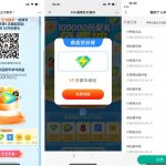 腾讯王卡抽QQ音乐绿钻月卡丨黑盾网络资源网-互联网分享平台丨源码交易丨源码下载丨技术教程丨架设教程丨端游源码丨页游源码丨手游源码…