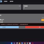 2023最新Telegram网页版飞机DH源码丨黑盾网络资源网-互联网分享平台丨源码交易丨源码下载丨技术教程丨架设教程丨端游源码丨页游源码丨手游源码…