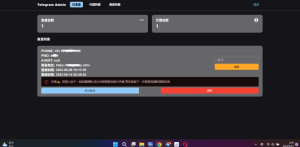2023最新Telegram网页版飞机DH源码丨黑盾网络资源网-互联网分享平台丨源码交易丨源码下载丨技术教程丨架设教程丨端游源码丨页游源码丨手游源码…