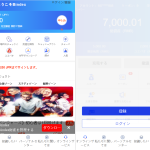 全新UI影视投资/日语投资系统/优惠加息送卷/虚拟币充值/在线客服丨黑盾网络资源网-互联网分享平台丨源码交易丨源码下载丨技术教程丨架设教程丨端游源码丨页游源码丨手游源码…