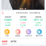 合约微交易所系统源码 微盘交易所系统源码 可二开丨黑盾网络资源网-互联网分享平台丨源码交易丨源码下载丨技术教程丨架设教程丨端游源码丨页游源码丨手游源码…