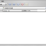 最新破解DJ网收费歌曲下载丨黑盾网络资源网-互联网分享平台丨源码交易丨源码下载丨技术教程丨架设教程丨端游源码丨页游源码丨手游源码…