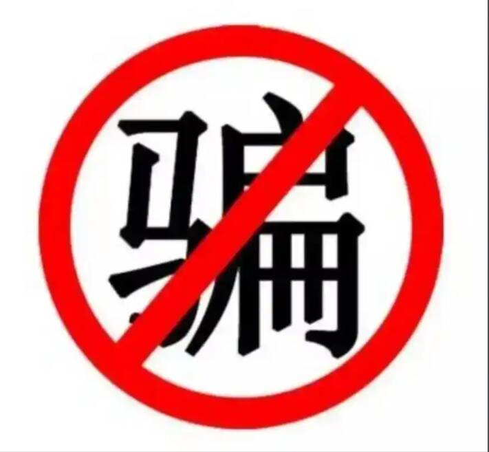 骗子曝光丨黑盾网络资源网-互联网分享平台丨源码交易丨源码下载丨技术教程丨架设教程丨端游源码丨页游源码丨手游源码…