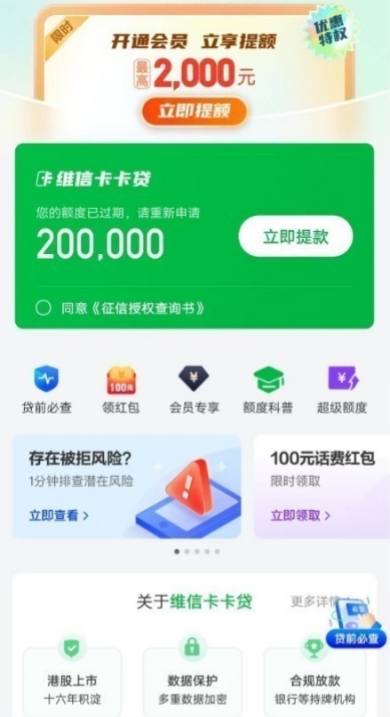 卡卡贷 好通过下卡口子丨金融口子技术交流论坛丨技术交流丨黑盾网络资源网-互联网分享平台丨源码交易丨源码下载丨技术教程丨架设教程丨端游源码丨页游源码丨手游源码…