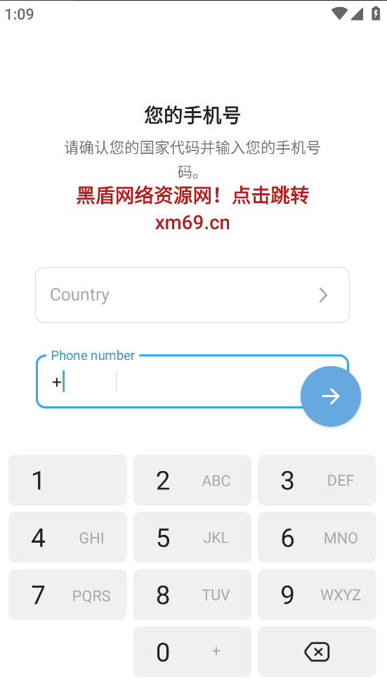 图片[2]丨纸飞机 Telegram安卓自带vpn版本丨黑盾网络资源网-互联网分享平台丨源码交易丨源码下载丨技术教程丨架设教程丨端游源码丨页游源码丨手游源码…