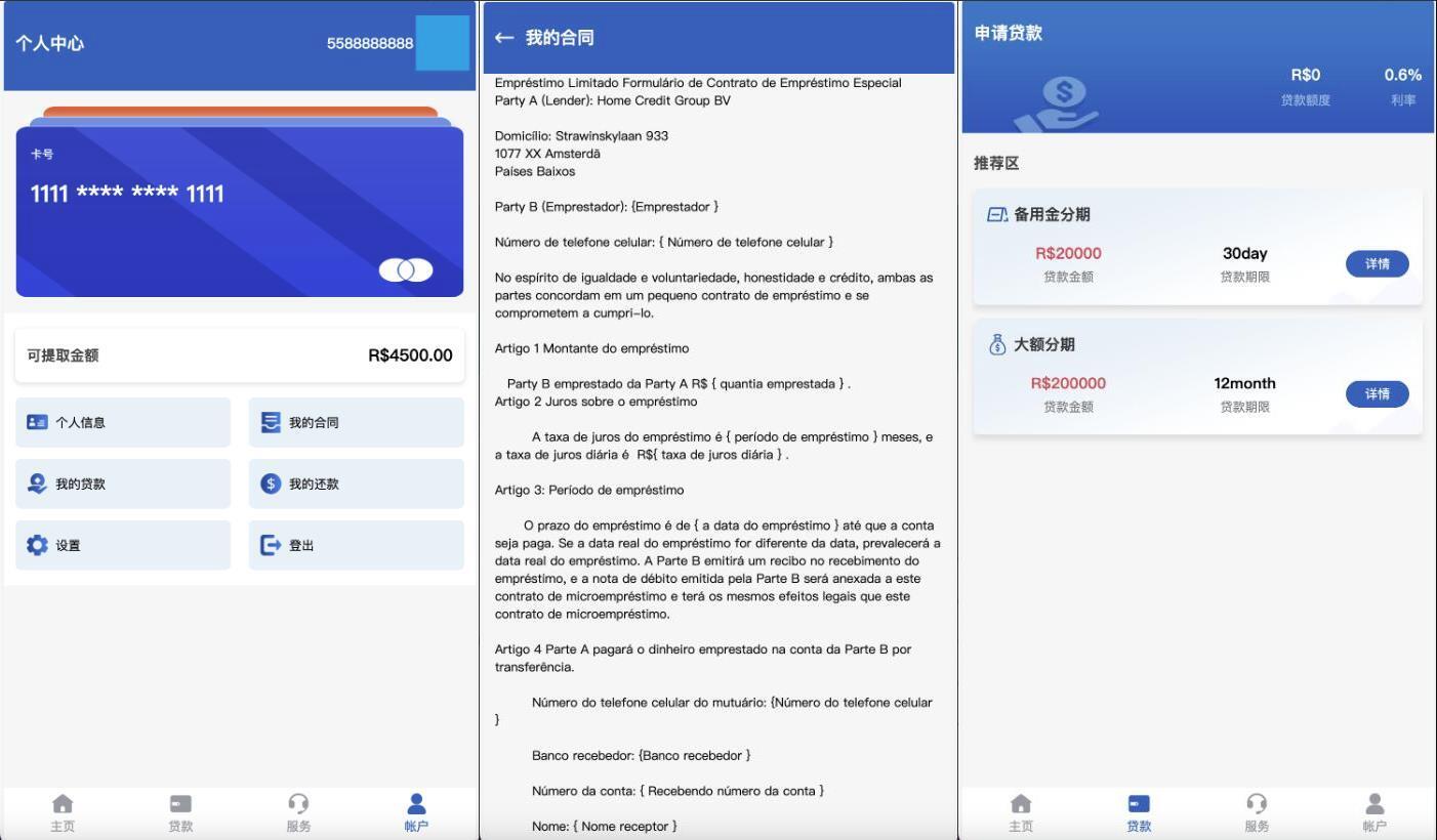 图片[2]丨海外贷款产品源码 贷款系统源码 海外信贷产品源码 vue编译后前端 支持用户自弹窗消丨黑盾网络资源网-互联网分享平台丨源码交易丨源码下载丨技术教程丨架设教程丨端游源码丨页游源码丨手游源码…