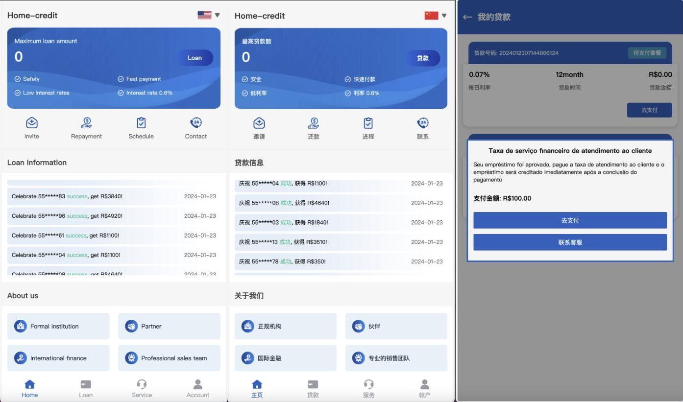 海外贷款产品源码 贷款系统源码 海外信贷产品源码 vue编译后前端 支持用户自弹窗消丨黑盾网络资源网-互联网分享平台丨源码交易丨源码下载丨技术教程丨架设教程丨端游源码丨页游源码丨手游源码…