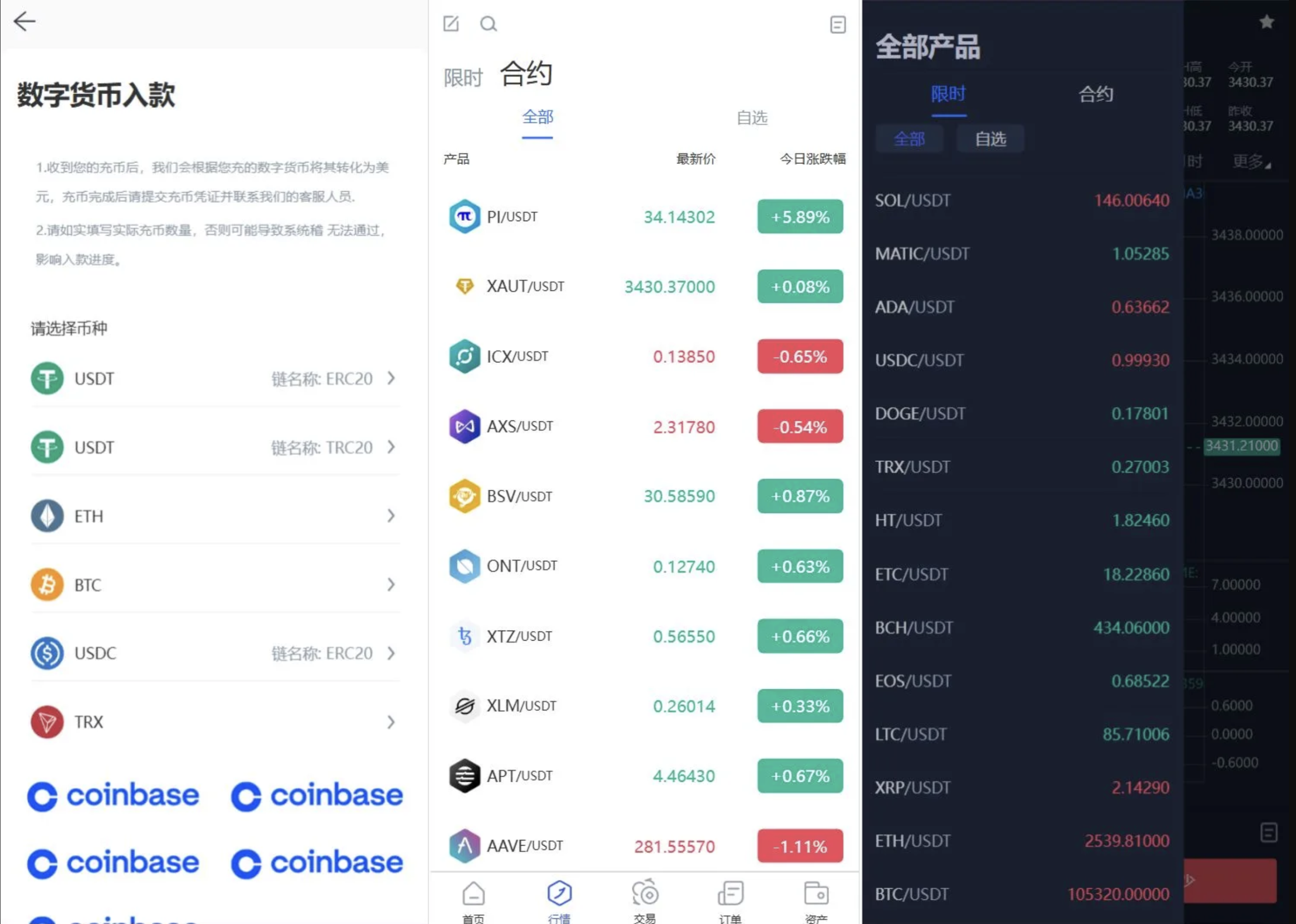 图片[3]丨PHP交易所源码/hemex多语言交易所源码/支持期权交易+合约交易+新币申购+锁仓丨黑盾网络资源网-互联网分享平台丨源码交易丨源码下载丨技术教程丨架设教程丨端游源码丨页游源码丨手游源码…
