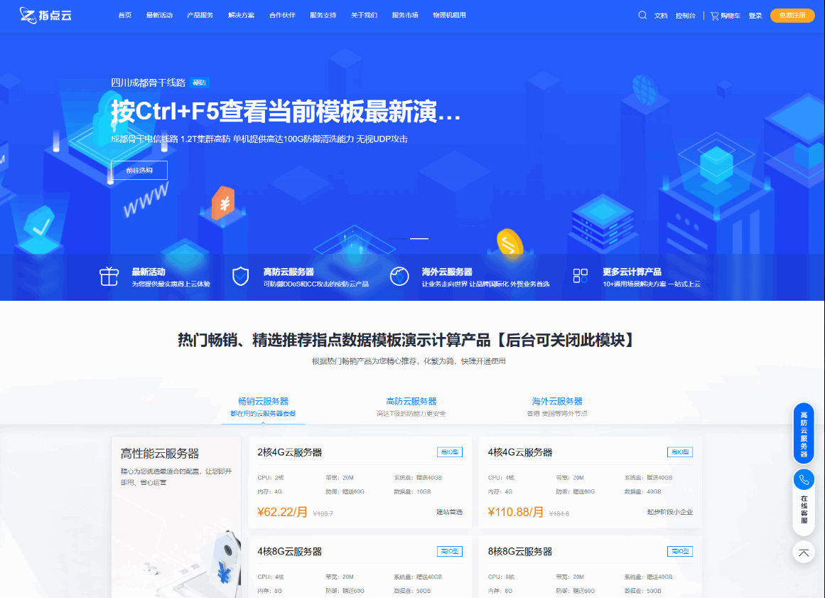魔方财务指点模板M1+M2全套源码丨黑盾网络资源网-互联网分享平台丨源码交易丨源码下载丨技术教程丨架设教程丨端游源码丨页游源码丨手游源码…