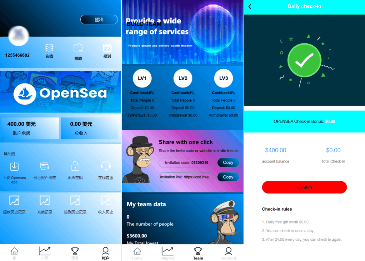 最新海外NFC系统源码/理财系统/三级代理/可自定义产品丨黑盾网络资源网-互联网分享平台丨源码交易丨源码下载丨技术教程丨架设教程丨端游源码丨页游源码丨手游源码…