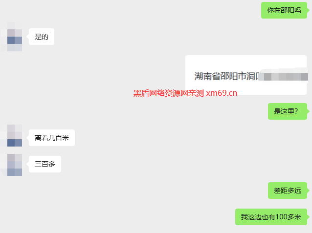 全新IP定位,最新定位系统源码（亲测）丨黑盾网络资源网-互联网分享平台丨源码交易丨源码下载丨技术教程丨架设教程丨端游源码丨页游源码丨手游源码…
