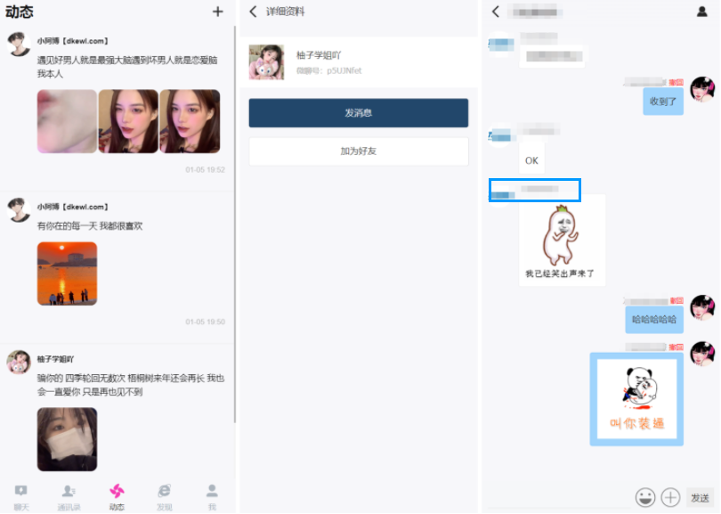 图片[3]丨H5在线聊天室 即时通讯聊天交友系统源码 全开源 附教程丨黑盾网络资源网-互联网分享平台丨源码交易丨源码下载丨技术教程丨架设教程丨端游源码丨页游源码丨手游源码…