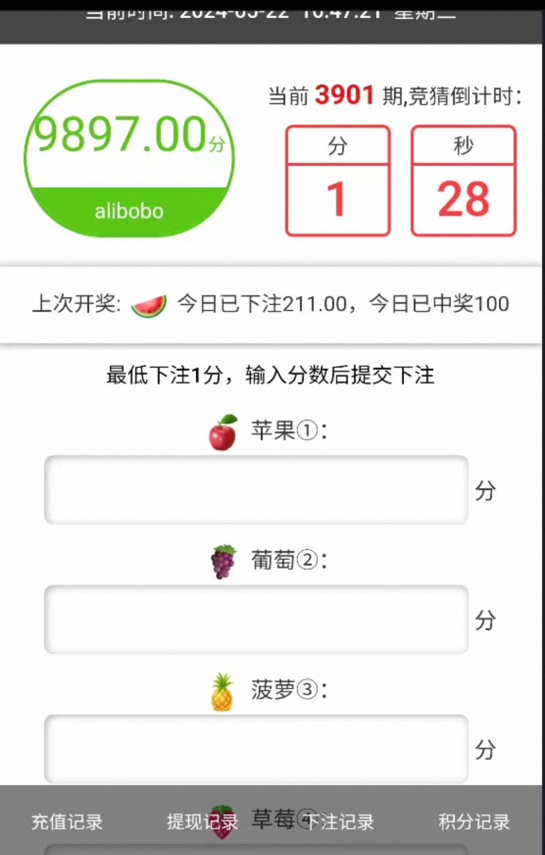 图片[2]丨最新狗狗水果H5免公众号源码开心版[附安装搭建教程]丨黑盾网络资源网-互联网分享平台丨源码交易丨源码下载丨技术教程丨架设教程丨端游源码丨页游源码丨手游源码…