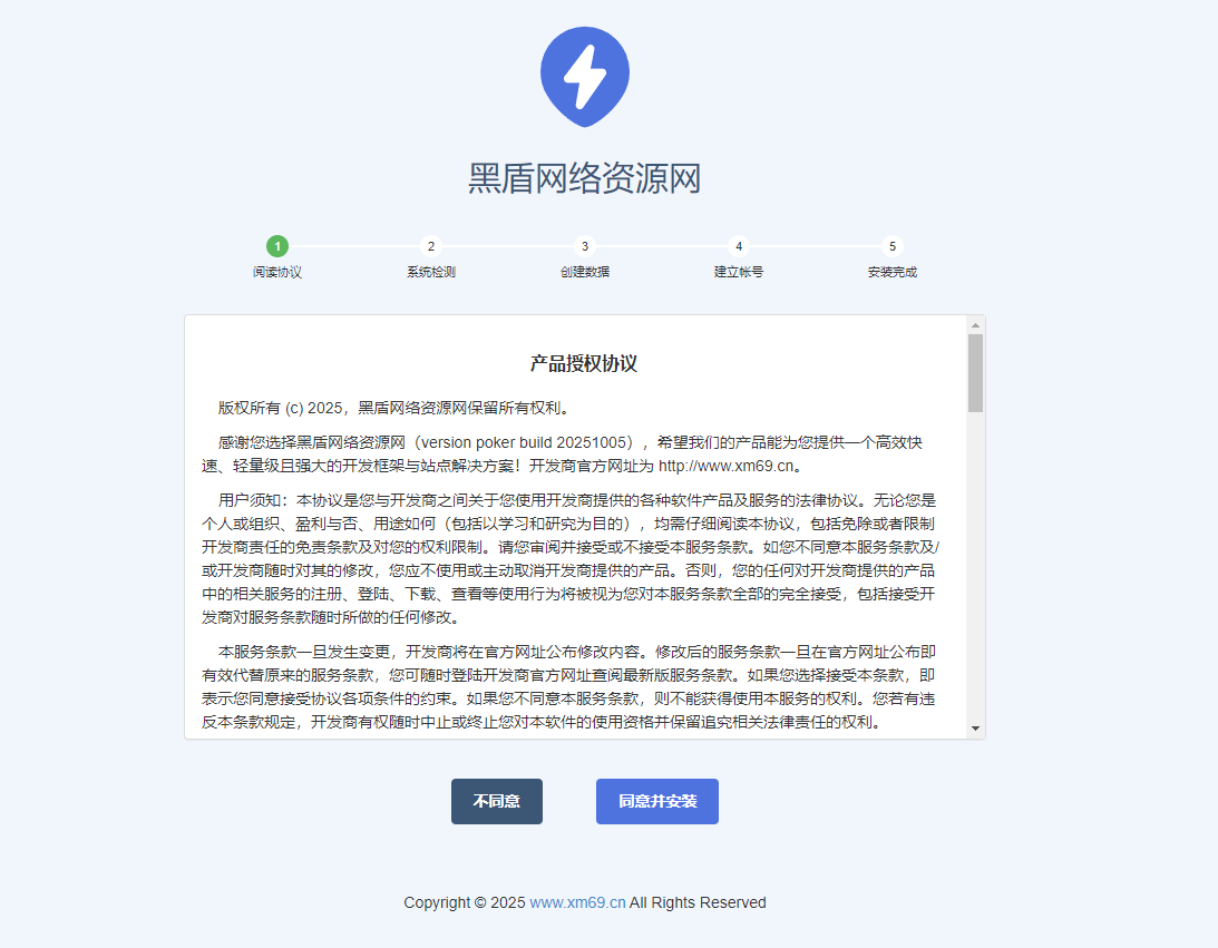 图片[5]丨PHP休闲斗地主游戏源码 自适应手机端 带有管理后端丨黑盾网络资源网-互联网分享平台丨源码交易丨源码下载丨技术教程丨架设教程丨端游源码丨页游源码丨手游源码…